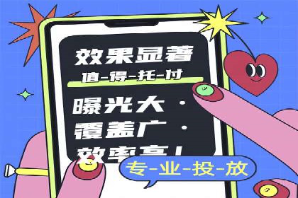 成功案例：如何利用信息流营销提升品牌影响力